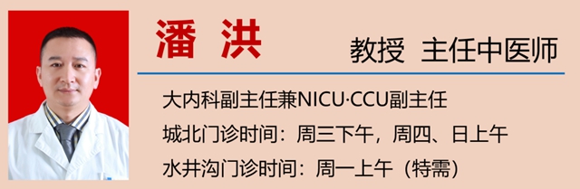 【擴散】蹲久了站起來頭暈眼黑？這是……(圖11)