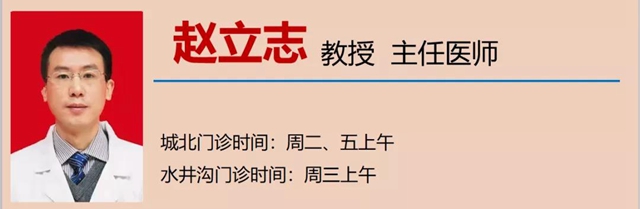 【擴散】蹲久了站起來頭暈眼黑？這是……(圖12)