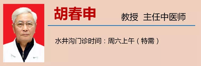 【擴散】蹲久了站起來頭暈眼黑？這是……(圖16)