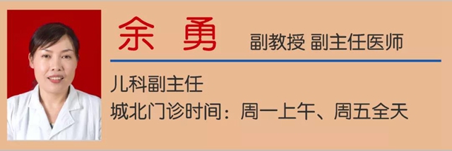 【圍觀】孩子性早熟、抽動癥？西南醫(yī)大中醫(yī)院一站解決(圖12)