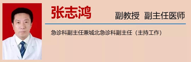 【警惕】炸傷、魚翅卡喉……這些急救措施你會(huì)嗎？(圖9)