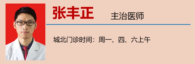 【關注】都說你濕氣重，到底重在哪里？(圖19)