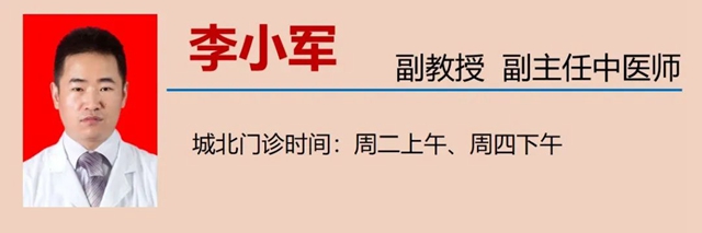 【關注】都說你濕氣重，到底重在哪里？(圖18)