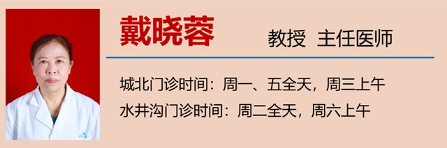 【擴散】使用衛(wèi)生巾，會引發(fā)婦科??？(圖12)