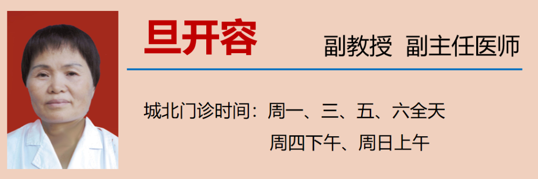 【關(guān)注】今天起，飲食注意“兩多一少”！(圖15)