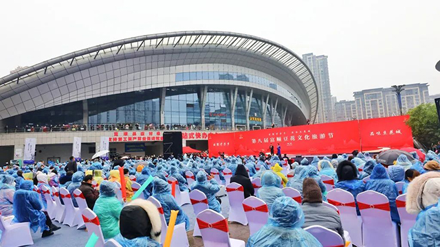 云聚才子鄉(xiāng) 品味豆花城！第八屆富順豆花文化旅游節(jié)開幕