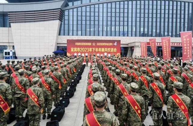 出征！宜賓900余名新兵奔赴軍營