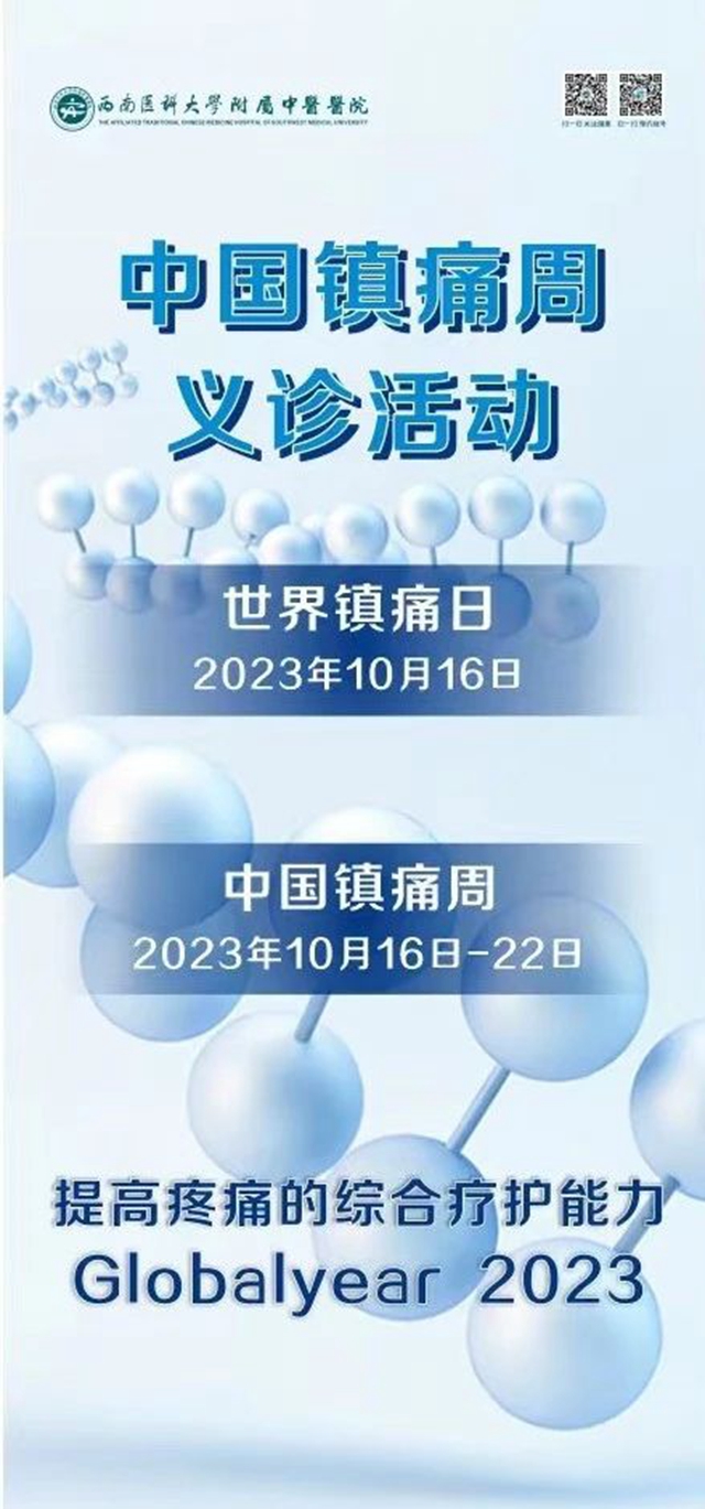 微信圖片_20231017093120.jpg