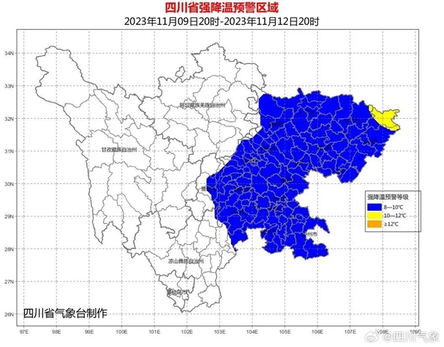 【圍觀】最高降10℃，新一輪降溫降雨來了！