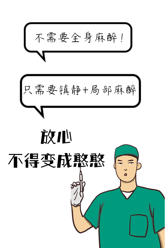 微信圖片_20240115171608.png