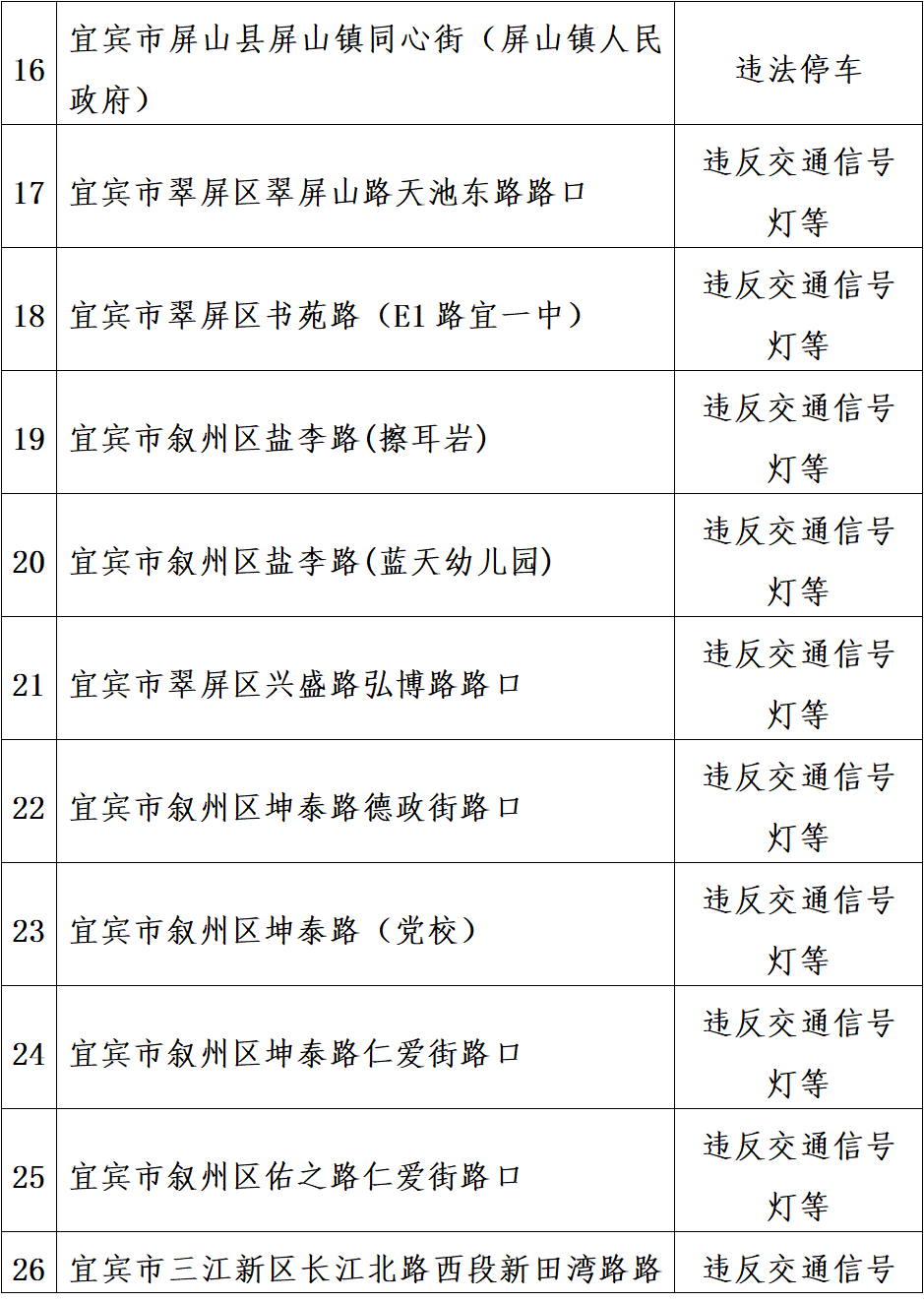 點２.png