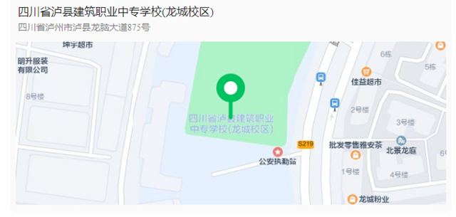 瀘縣建校關于舉辦建設領域施工現場專業(yè)人員（八大員）職業(yè)培訓的通知