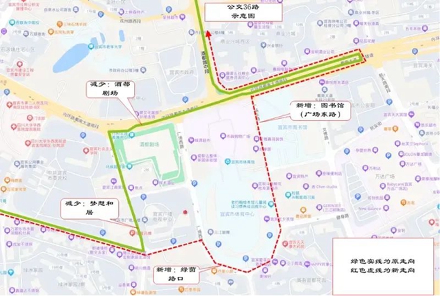 涉及老城區(qū)、南岸！宜賓這條公交線路有變！