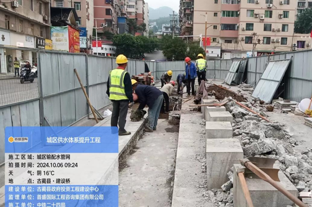 【拼經(jīng)濟(jì) 搞建設(shè)】古藺住建丨國慶假期不停工，搶抓建設(shè)加速跑