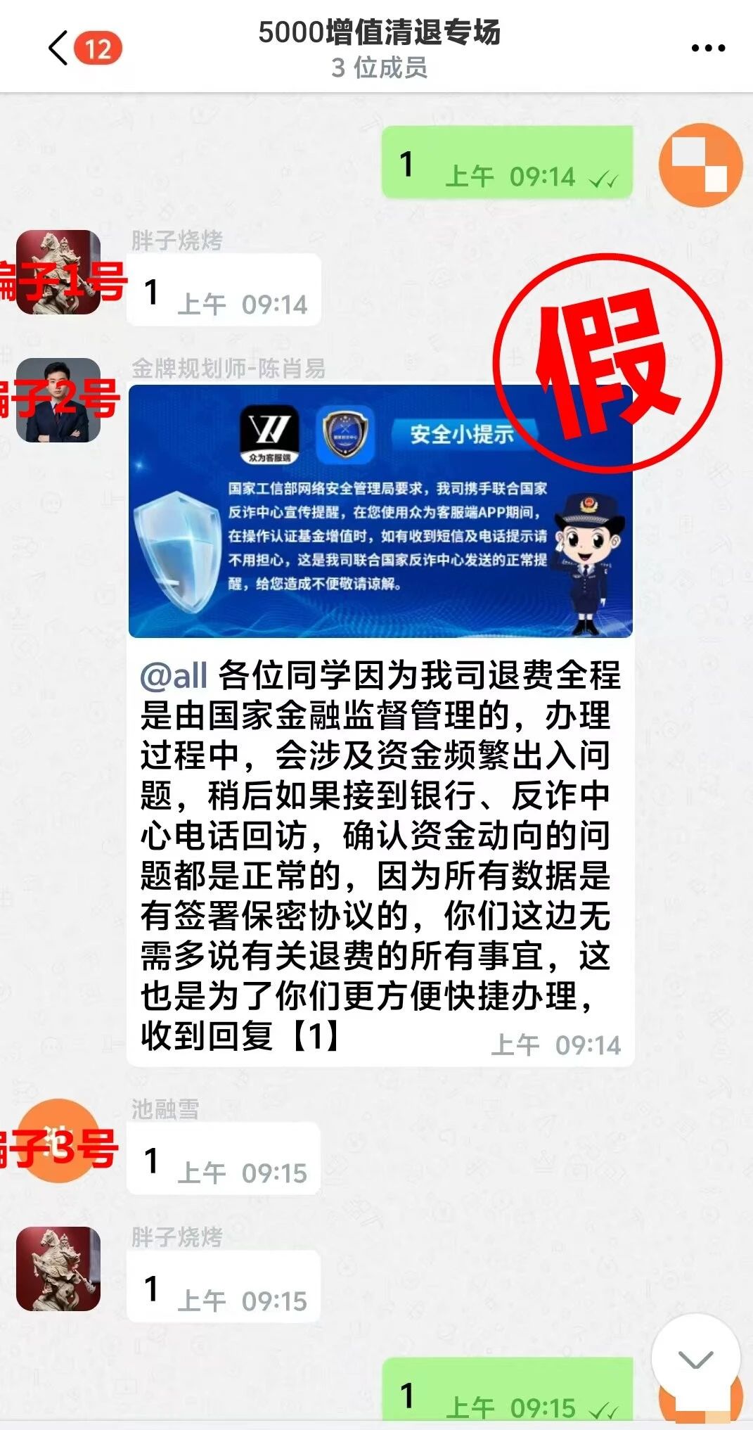 又讓貨拉拉送現(xiàn)金，打不聽招呼??！