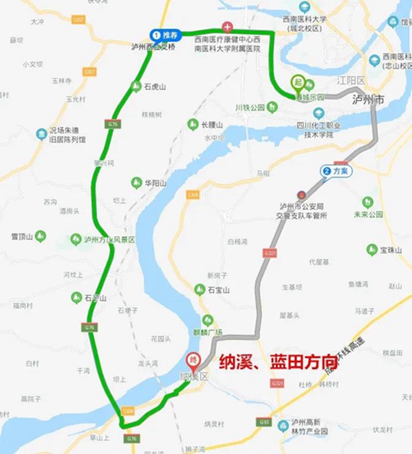 【瀘州長江大橋“大修”】7月，過江的你怎么出行？駕車繞行還是堵“國窖”？(圖5)