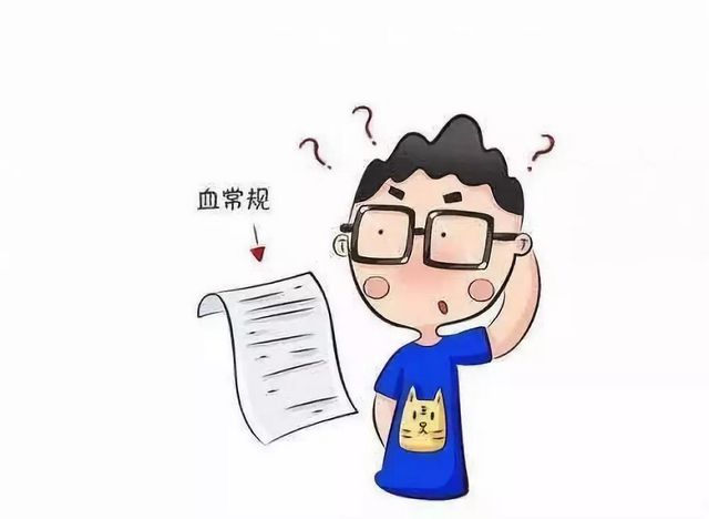 【關(guān)注】血常規(guī)可以查出這些??？(圖3)