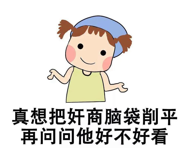 【速轉】抖音上推薦的美白牙膏全是騙局？美白的真相是……(圖4)