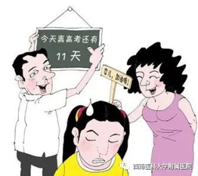 如何輕松應(yīng)對高考，這些叮囑一定要看！(圖3)