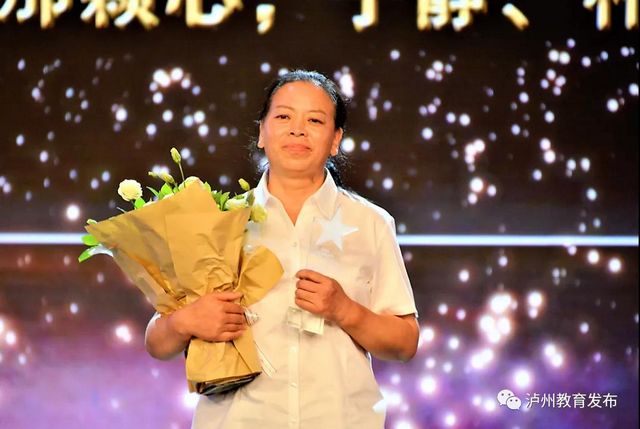 堅守平凡，成就最美的事業(yè)|這10位老師被評為2020年瀘州市“新時代最美教師”(圖8)