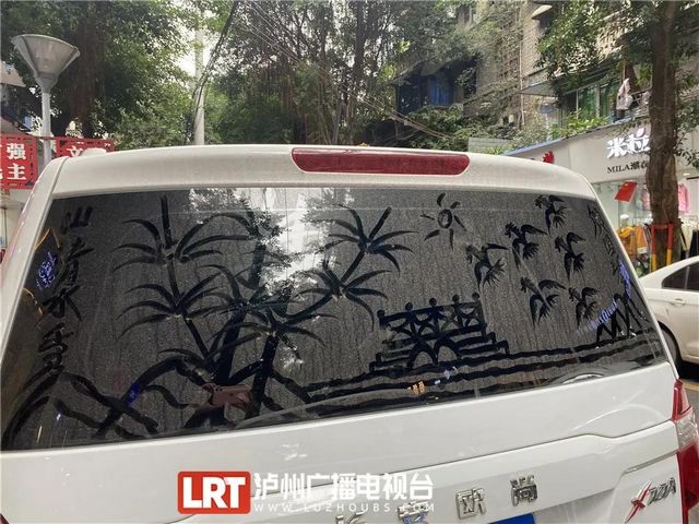 瀘州網紅奶奶車窗作畫畫遍瀘州 車主：舍不得擦(圖2)