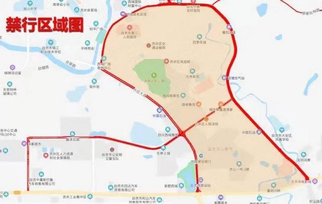 注意！16日起，這類車在自貢貢井部分城區(qū)禁止通行(圖1)