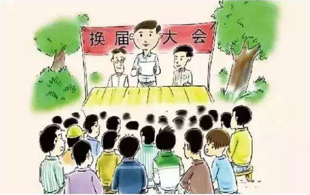 何竹梅：選拔優(yōu)秀人才，抓實(shí)“兩委”換屆