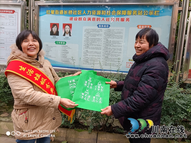 龍馬潭區(qū)紅星街道長橋社區(qū)黨委開展生活垃圾分類宣傳會(huì)(圖3)