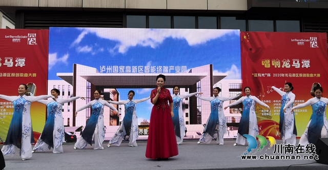 “這有光”杯“唱響龍馬潭”原創(chuàng)歌曲大賽落幕，觀眾希望多搞這樣的活動(dòng)?。ǜ将@獎(jiǎng)名單）(圖8)