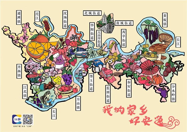 首屆“天府文創(chuàng)”大賽落幕，瀘州這個(gè)作品獲獎(jiǎng)！(圖2)