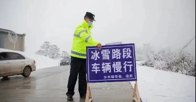 2021伊始，你要去哪里耍？一份雨雪天氣行車攻略，請(qǐng)查收！(圖9)