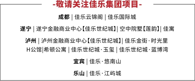 【城市之巔·悅鑒不凡】12月19日時(shí)光里呈現(xiàn)·H公館亮相"young"音樂(lè)節(jié)圓滿落幕！(圖14)