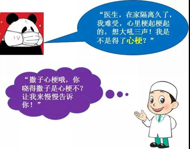 你的心臟在求救！急性心梗的這些預(yù)警信號， 你知道嗎？