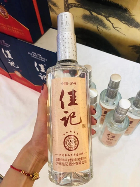 佳樂世紀(jì)城首屆“佳記酒杯”主題攝影大賽獲獎(jiǎng)名單公布了，快來領(lǐng)獎(jiǎng)！(圖20)