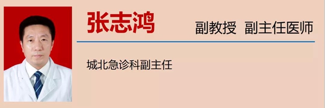 瀘州男子上演現(xiàn)實版“神農(nóng)嘗百草”！結(jié)果悲劇了……(圖18)