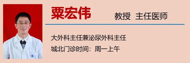 【擴(kuò)散】全城搜索50人！父親節(jié)免費(fèi)做這項(xiàng)檢查？(圖8)