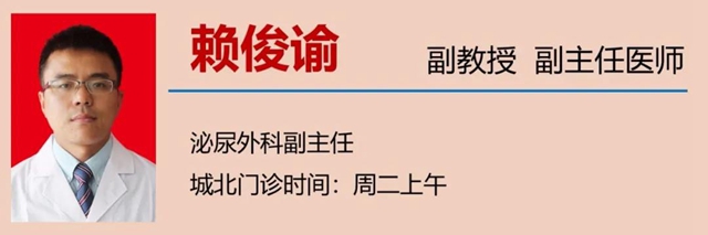 【擴(kuò)散】全城搜索50人！父親節(jié)免費(fèi)做這項(xiàng)檢查？(圖11)