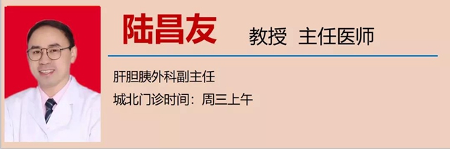 【擴散】肝癌中晚期患者，可以根治啦？(圖9)