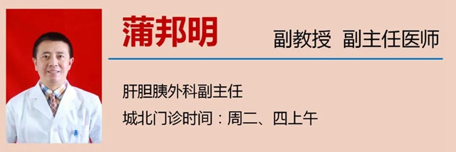 【擴散】肝癌中晚期患者，可以根治啦？(圖8)