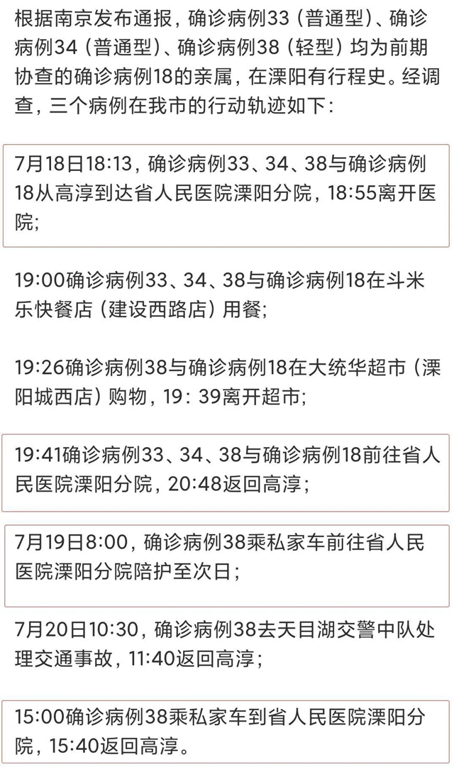 這段時(shí)間醫(yī)院為何不許探視病人？這4個(gè)病例“告訴”你(圖2)