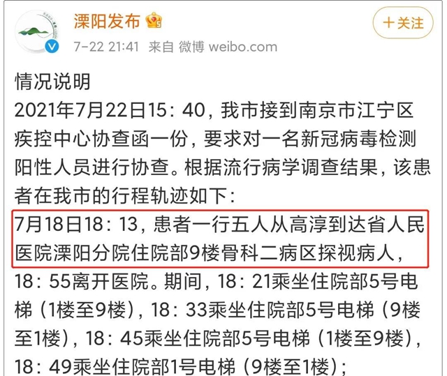 這段時(shí)間醫(yī)院為何不許探視病人？這4個(gè)病例“告訴”你