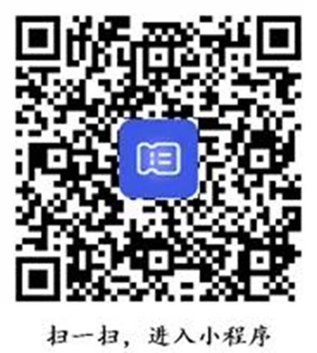 【通知】今日起，取門診票據(jù)不排隊啦？(圖3)