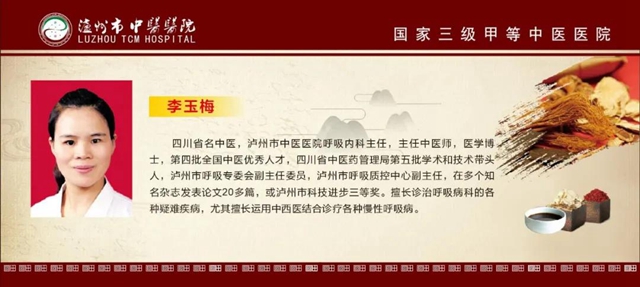 冬日限定：膏方——您的私人專(zhuān)屬定制(圖4)