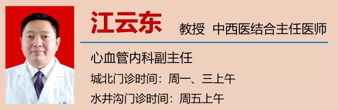 【提醒】我國(guó)死亡率第1的疾病是……(圖11)