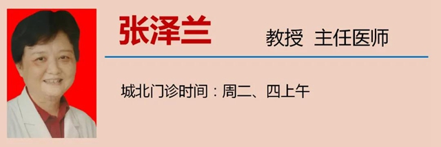 【關(guān)注】左眼跳財(cái)，右眼跳災(zāi)？可能是面痙攣！(圖15)