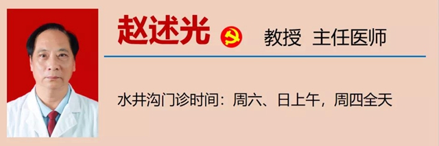 【擴(kuò)散】消化道早癌，建議40歲左右人群篩查一次(圖16)