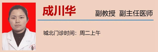 【擴(kuò)散】消化道早癌，建議40歲左右人群篩查一次(圖24)