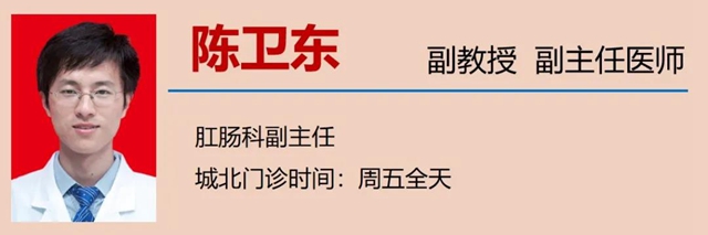 【擴(kuò)散】消化道早癌，建議40歲左右人群篩查一次(圖22)