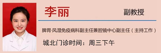 【擴(kuò)散】消化道早癌，建議40歲左右人群篩查一次(圖19)