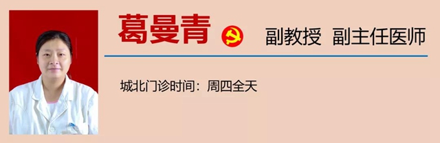 【擴(kuò)散】消化道早癌，建議40歲左右人群篩查一次(圖26)